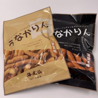 「うなかりん」大特価で販売